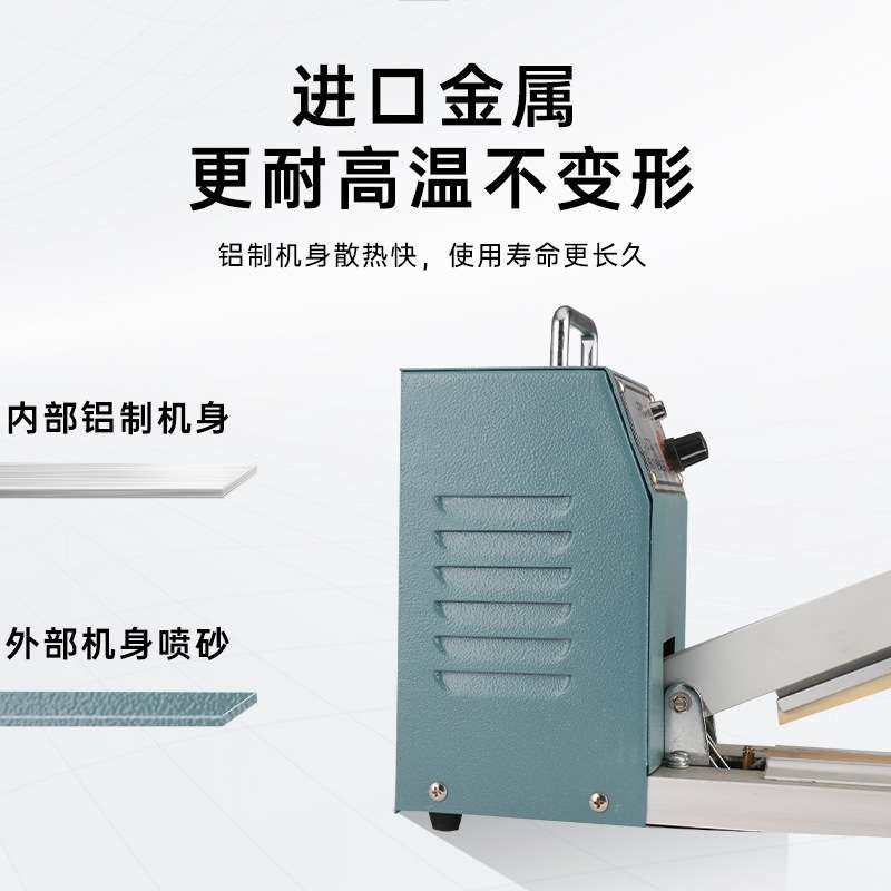 500型手压铝架连续封口机商用 塑封机 收缩膜切封机 塑料热封机