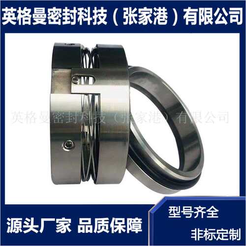 M74/M74N/M74S2/M78N/M7N机械密封 批量现货供应