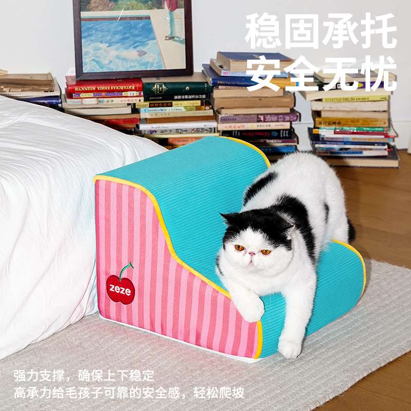 zeze宠物楼梯台阶小型狗狗上下床梯子高龄犬床边爬梯可拆洗海绵