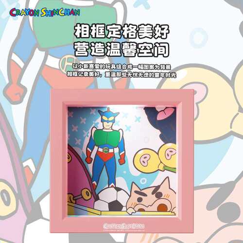 蜡笔小新左卫门相框夜灯宿舍卧室伴睡氛围灯磁吸公仔开关创意摆件