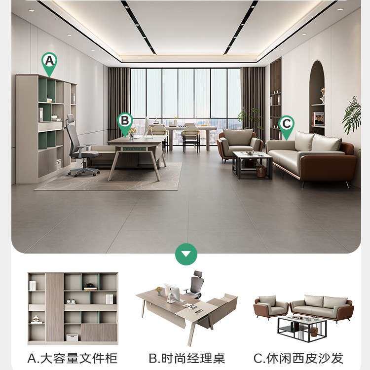 办公桌简约现代主管桌经理办公室桌时尚老板桌办公桌椅组合班台
