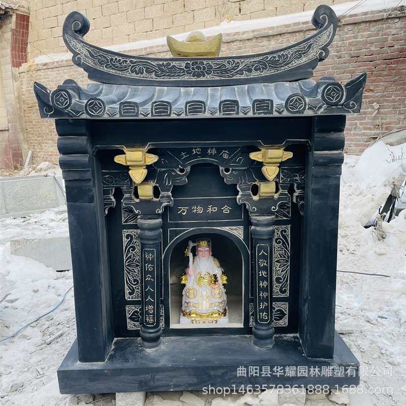 石雕青石土地庙户外神龛伯公庙福德正神花岗岩汉白玉小庙城隍庙山