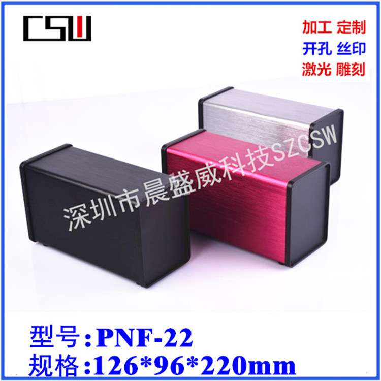 新款 高档机箱 电子仪器仪表外壳 控制器铝外壳机箱盒 126x96x220