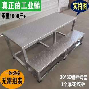 工业梯工业踏步梯铁楼梯商业用梯子台阶梯货梯铁梯子一米宽免安装