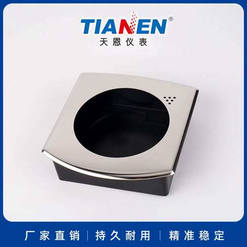 天恩 TE-3 方盒 底盒塑料TE2000型微压差表 安装支架