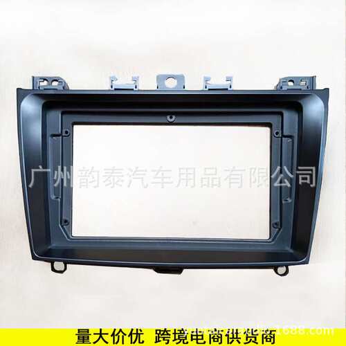 适用2011款荣威750 ROEWE 安卓中控导航面框大屏改装面板百变套框