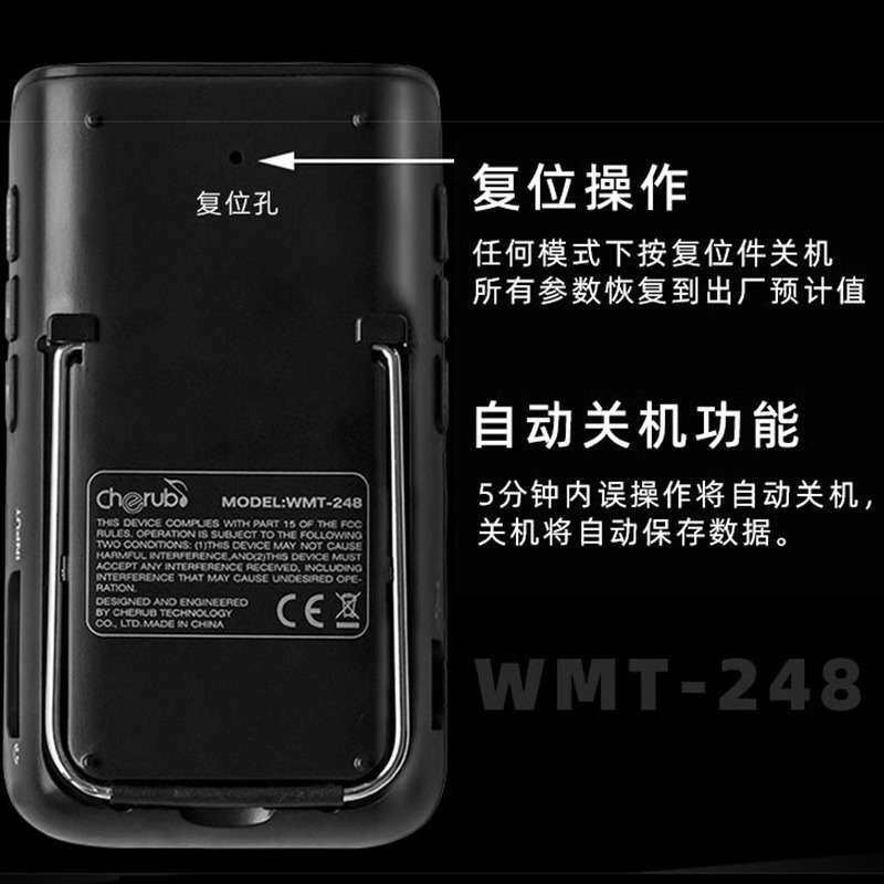 小天使wmt248电子节拍器三合一吉他钢琴架子鼓通用充电人声调音器
