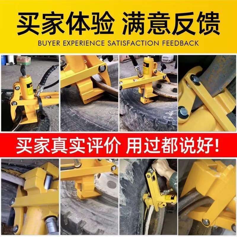 扒胎机气动大车货车装载车压胎机铲车真空轮胎剥胎拆胎器汽车工具