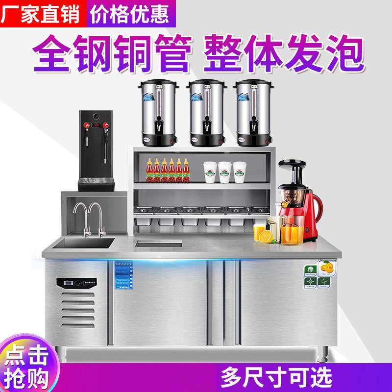 水吧台奶茶操作台冷藏柜奶茶店设备全套商用不锈钢保鲜水吧工作台