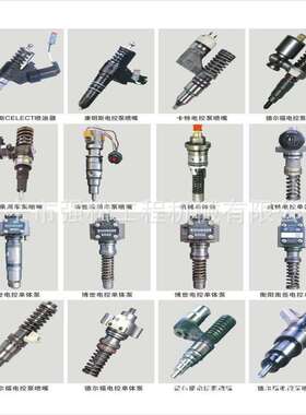 沃尔21371673喷油器EC380/EC480挖掘机驾驶室座椅总成