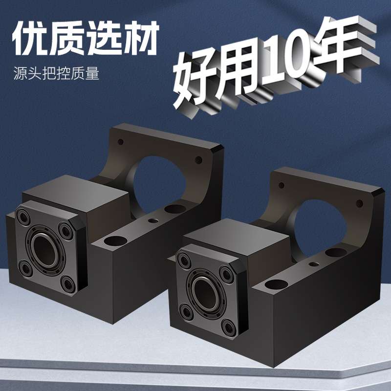 伺服电机一体座滚珠丝杠固定座HM步进减速机传动座马达支撑座滑台