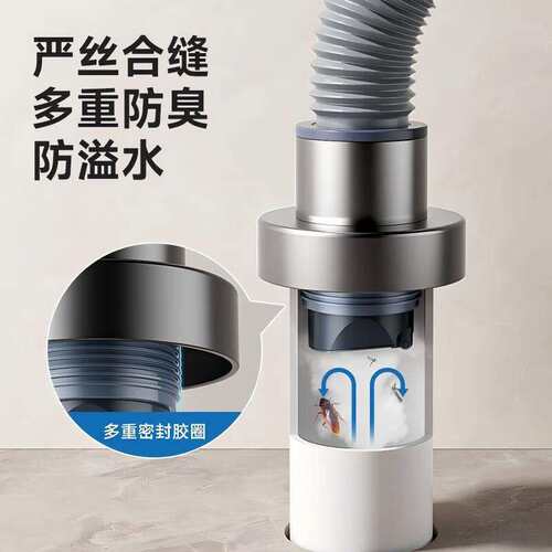 艾干净下水管防臭塞密封圈厨房卫生间下水道防虫防臭防溢水神器