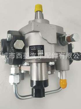 五十铃 8-97381555-6燃油泵 电装 294000-1203燃油泵 油泵 喷射泵