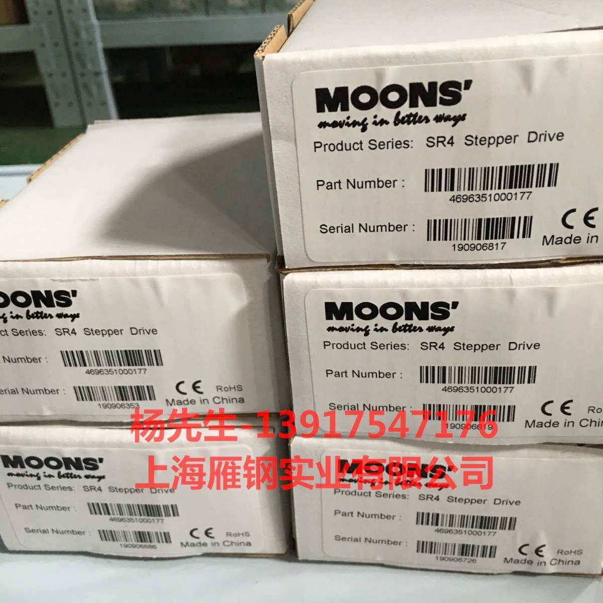 MOONS上海鸣志步进电机ML23HSAP4300-100 SR4