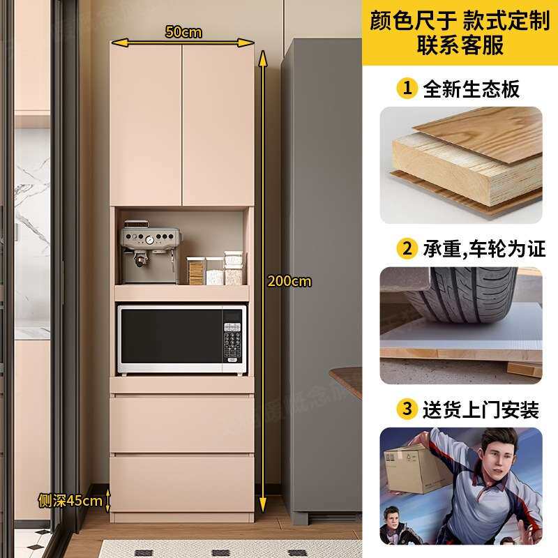 厨房置物柜电器柜现代简约一体靠墙餐边柜收纳微波炉烤箱实木