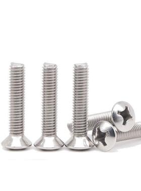 304不锈钢GB820十字半沉头螺钉十字槽半沉头螺丝M3M4M6*8*10*12