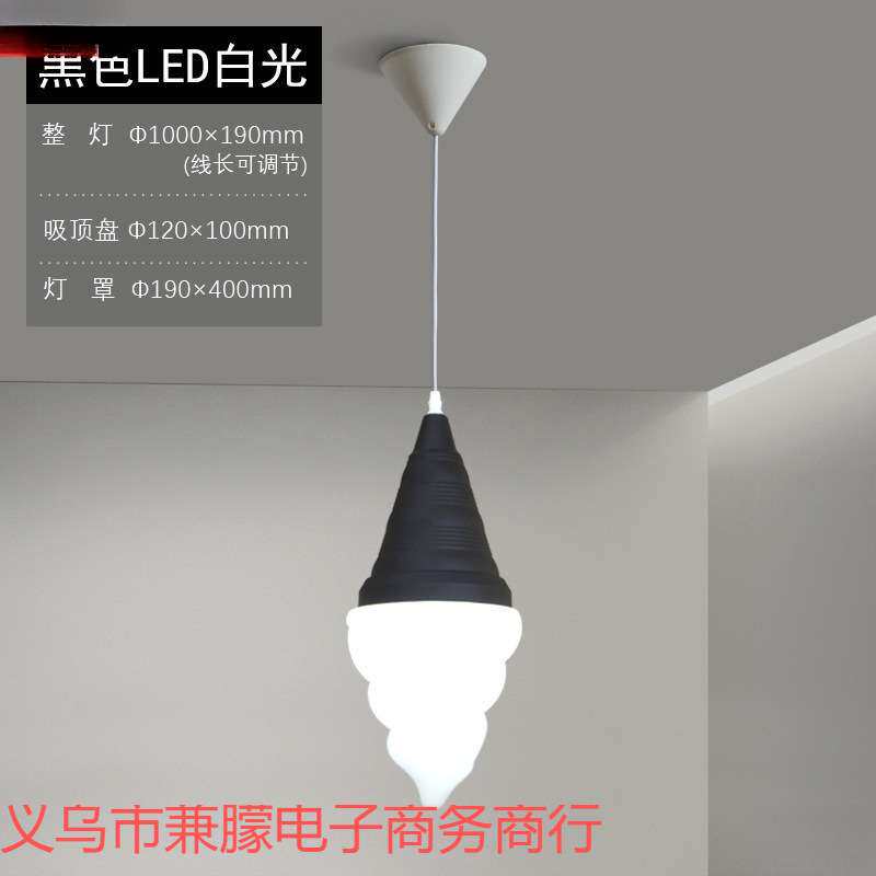 led单头餐厅吊灯现代简约个性创意雪糕冰淇淋吊灯奶茶店装饰灯具