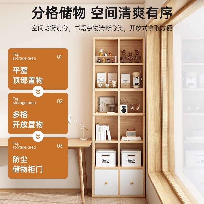 书架置物架落地书柜家用多层收纳架客厅储物柜简约分层架靠墙柜子