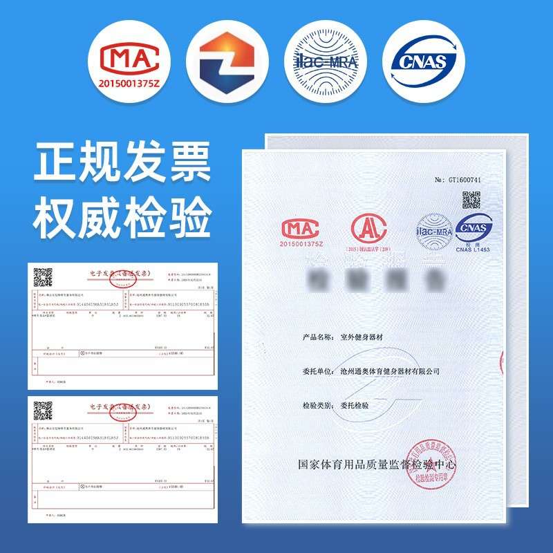 厂家供应广场公园云梯室外健身器材户外小区体育运动器械天梯平梯