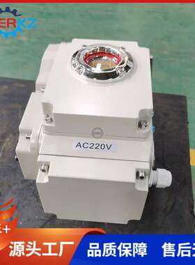 贝尔精小型电动执行器BR-40电位计型400NM开度控制