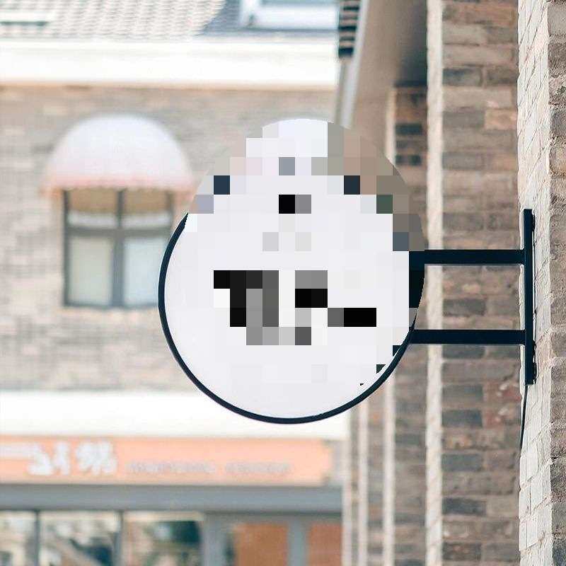 平面灯箱广告牌LED亚克力铁艺双面方形圆形悬挂墙式门头招牌凌农