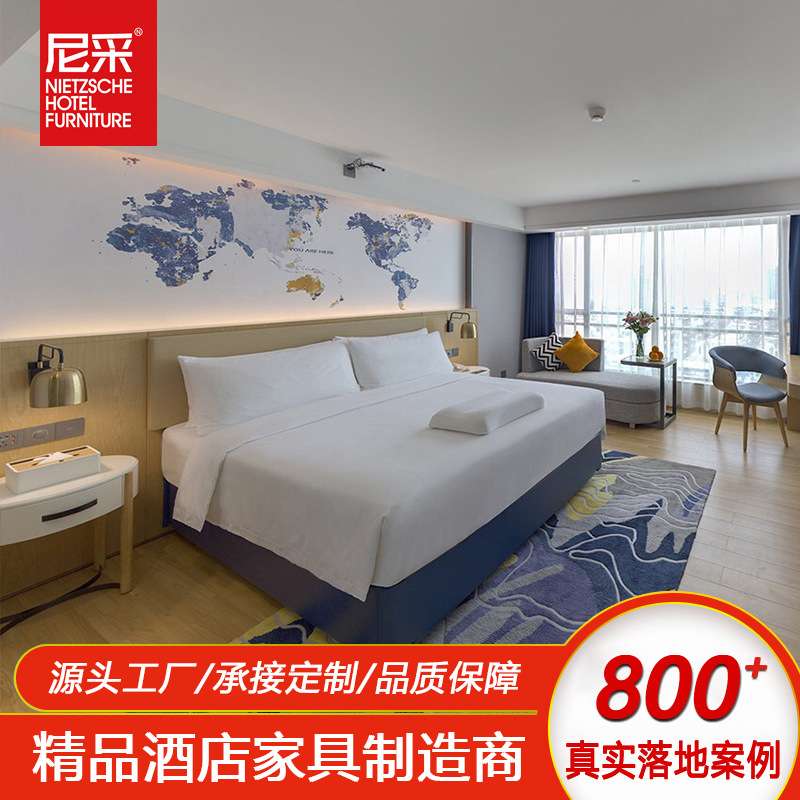 商务酒店宾馆凯里亚德酒店客房套房固装家具酒店家具全套
