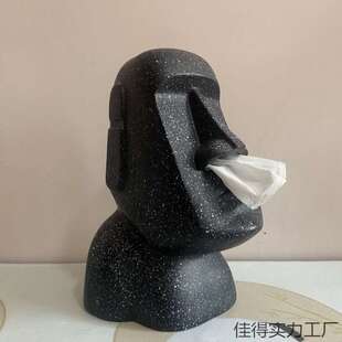 摩艾石像鼻孔抽纸盒搞怪高颜值北欧餐桌客厅办公桌装饰收纳摆件