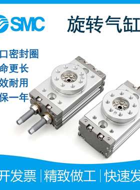SMC90度180度旋转气缸MSQA/MSQB10A/20A/30A/50A/70A/100A/200A/R