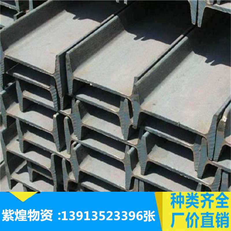 工字铁 Q235镀锌工字钢 40B工字钢 A B轻型工字钢 钢梁结构型钢