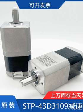 STP-43D3109减速电机 减速比1:20 信浓行星减速S43D320A-MC020