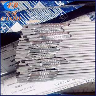 奥地利伯乐BOHLER alform 900-IG高强钢焊丝、ER120S-G焊丝