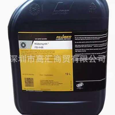 克鲁勃Klubersynth FB 4-32 46 68 高速轴承、清洁合成机床主轴油