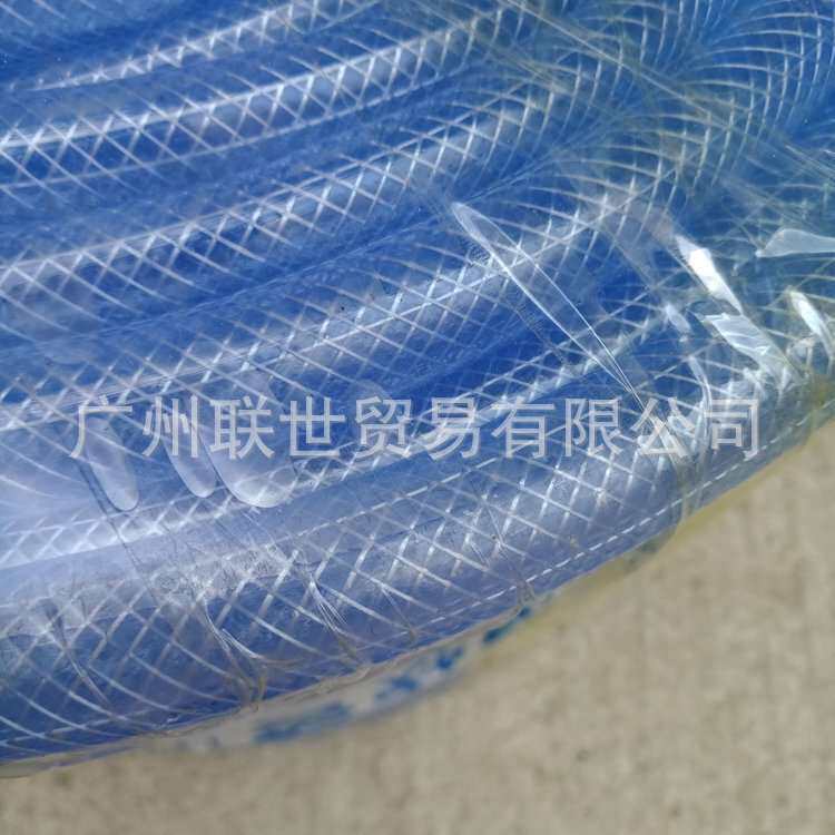广东联塑PVC给水蓝色透明网管4分蛇皮管16*20透明软管厂价直销