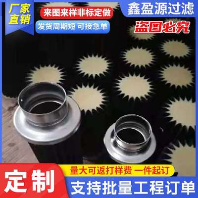 替代 VOLKMANN 沃克曼 不锈钢除尘滤芯 JX-200 食品 厂家