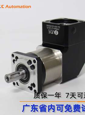 转角减速机JVF60-L2-20-P1 400W伺服电机用20速比直角行星减速机