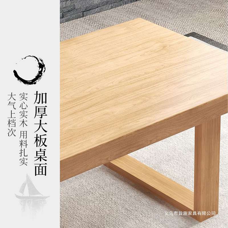 实木茶桌桌椅组合新中式禅意办公室家用茶台原木色功夫泡茶几组合