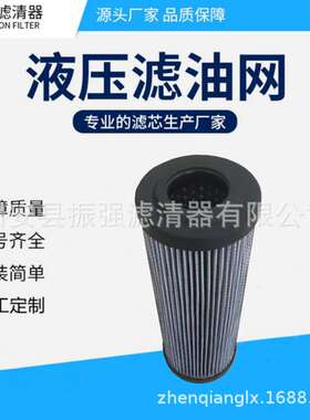 SRE40910 工程机械液压油过滤器滤芯
