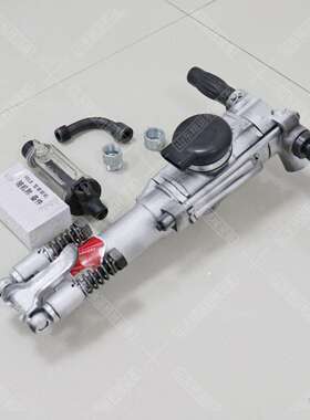 凿岩机YO18手持式气动凿岩机矿用井下气腿式风钻便携式岩石钻孔