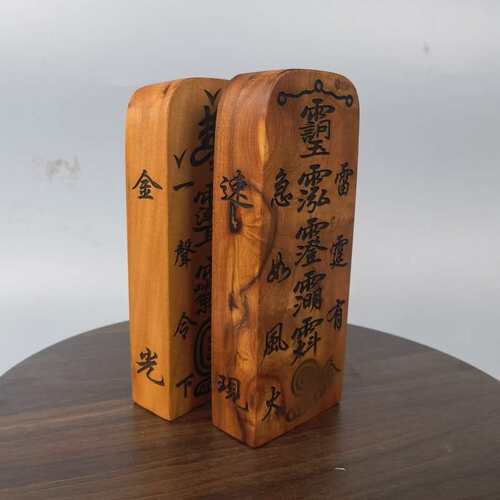 枣木令牌紫薇讳金光令牌玉皇讳三清讳上清讳太清讳令牌金光讳令牌