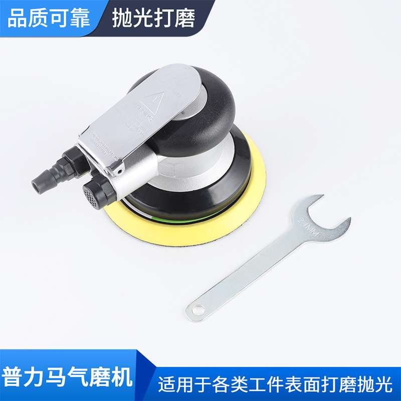普力马气磨机5寸气动砂纸机打磨机汽车工业角磨机工业级打磨