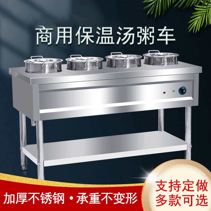 商用不锈钢保温粥车电加热灶台圆桶移动熬粥快餐车售饭台保温设备