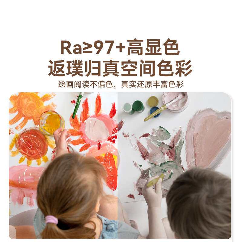 【哇噢】全光谱护眼吸顶灯现代简约新款创意流星大厅全屋灯具套餐