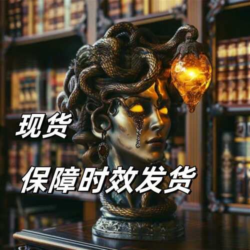 跨境新款Medusa Table Lamp美杜莎台灯雕像神话怪物树脂装饰品