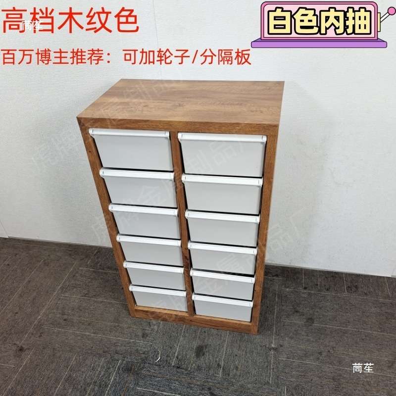 粉色抽屉美甲店甲油胶罐装胶带隔板平底收纳柜烘焙谷子分类可移动
