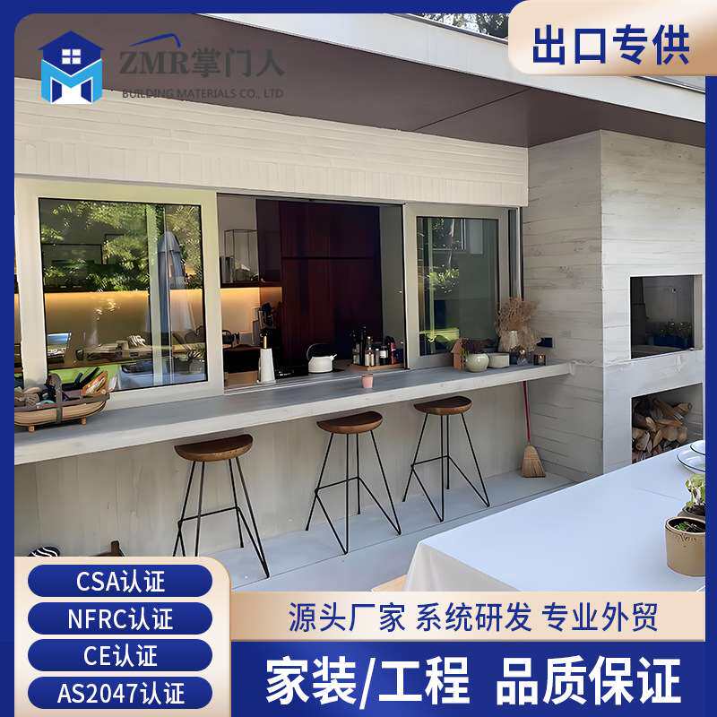 高端断桥铝系统门窗隔音平开窗卧室铝合金门窗封阳台落地窗户