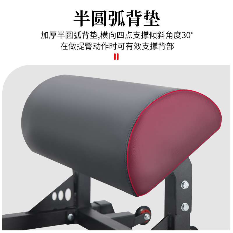 家用提臀机专业臀冲器械加强腰腹肌核心臀桥训练器提臀臀推机