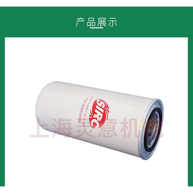 英格索兰250千瓦空压机机油滤芯 99274060 压缩机油滤 价格美丽