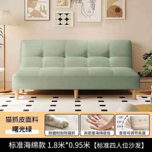 懒人沙发小户型可折叠新款猫爪皮沙发床出租屋沙发一体两用简约型