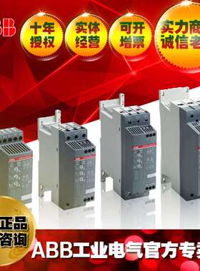ABB紧凑型软起动器启动器控制器PSR3-600-11;10134114