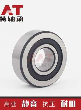 带防尘盖滚轮轴承KR5203NPPU KR5204NPPU KR5205NPPU KR5206NPPU